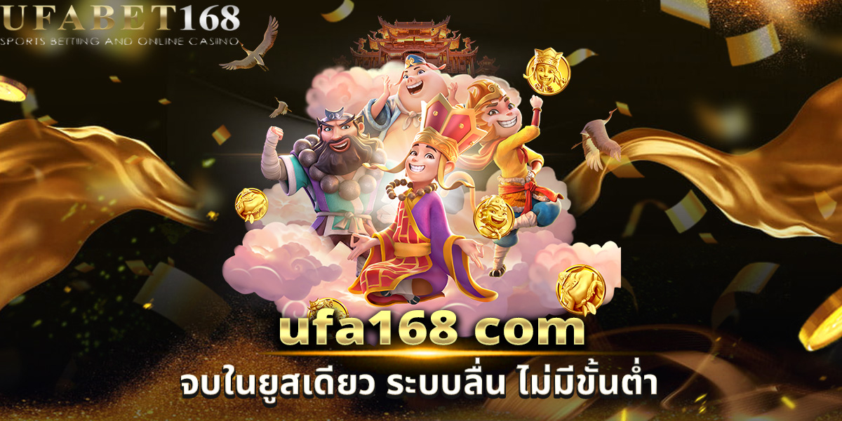 ufa168 com