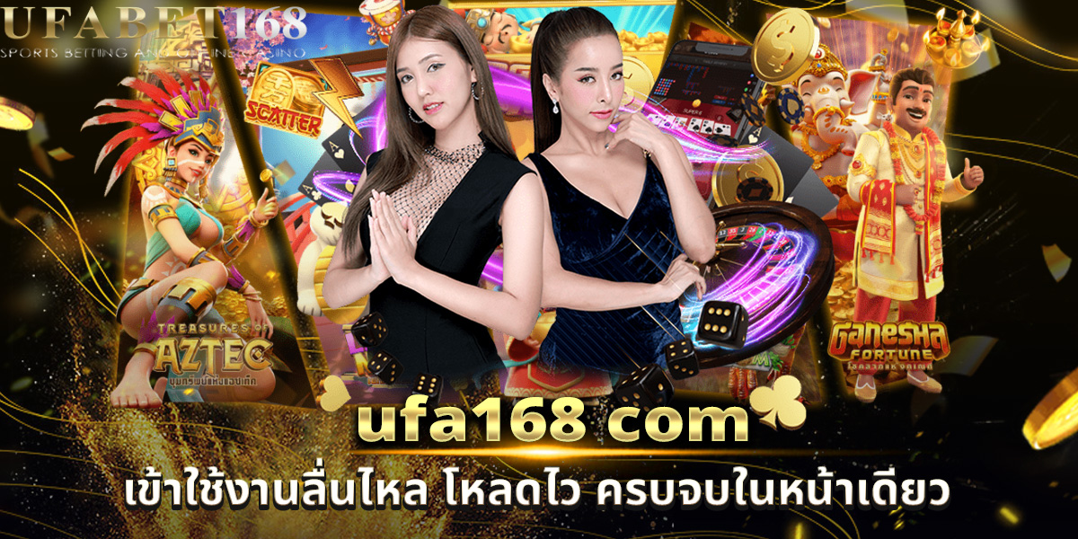 ufa168 com